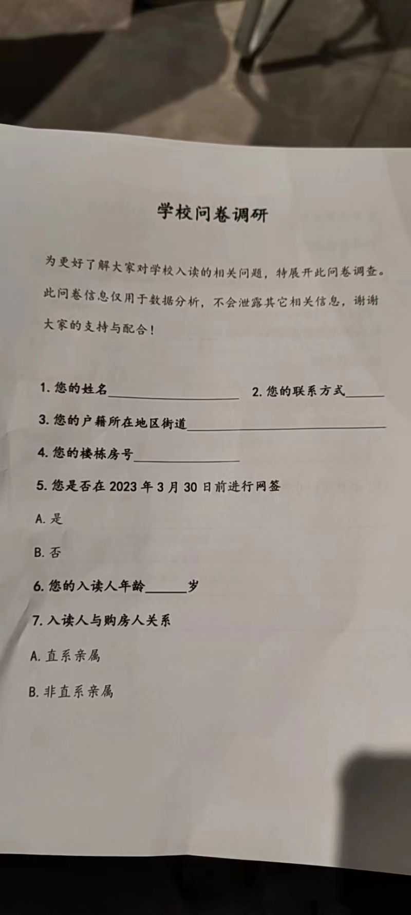 万科金域曦府|九年一贯制省实学校*新进度！