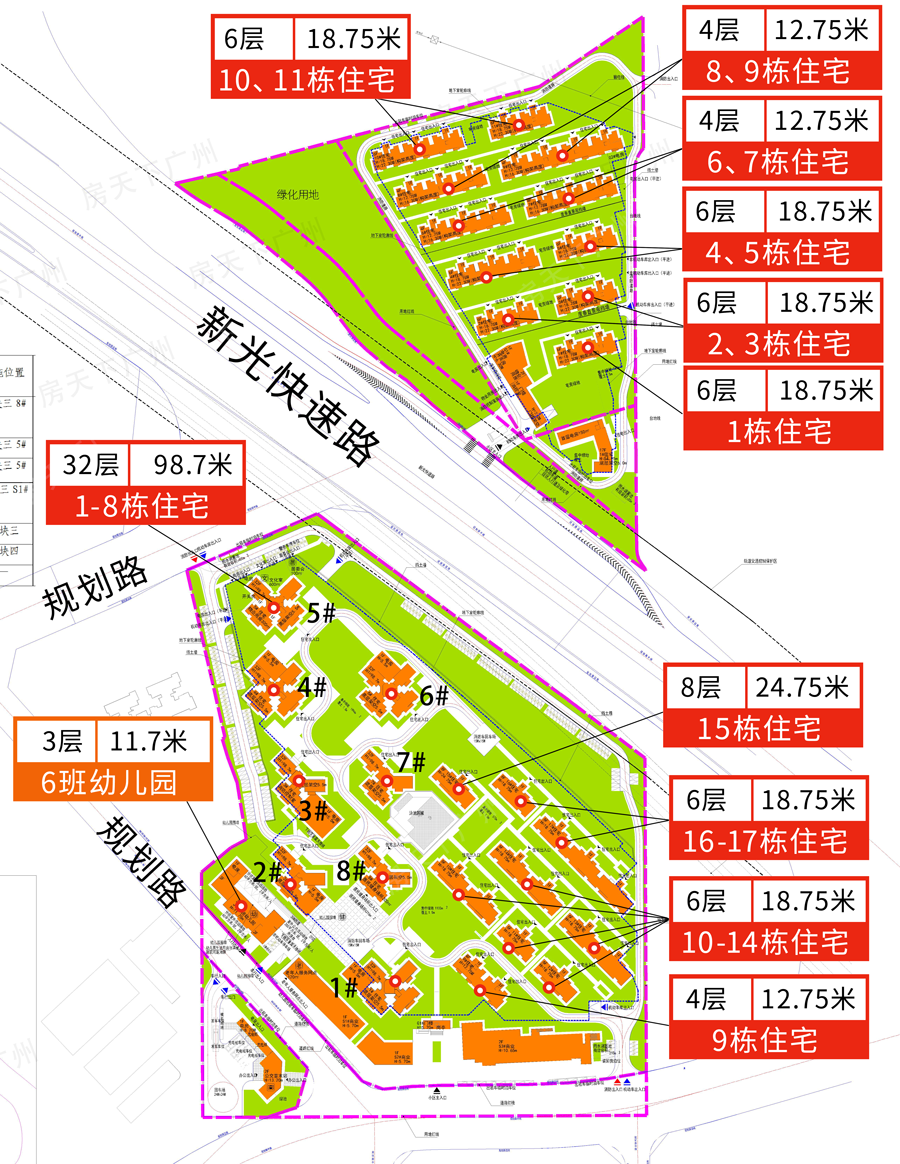番禺万博商圈：保利悦公馆加推9号楼，总价330万！