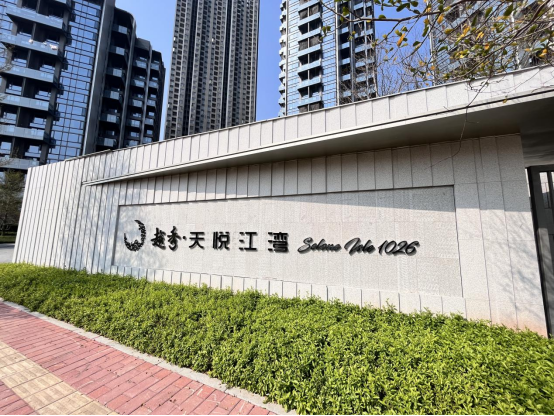 8字头上车海珠江景房【越秀天悦江湾】准现楼、清盘倒计时！