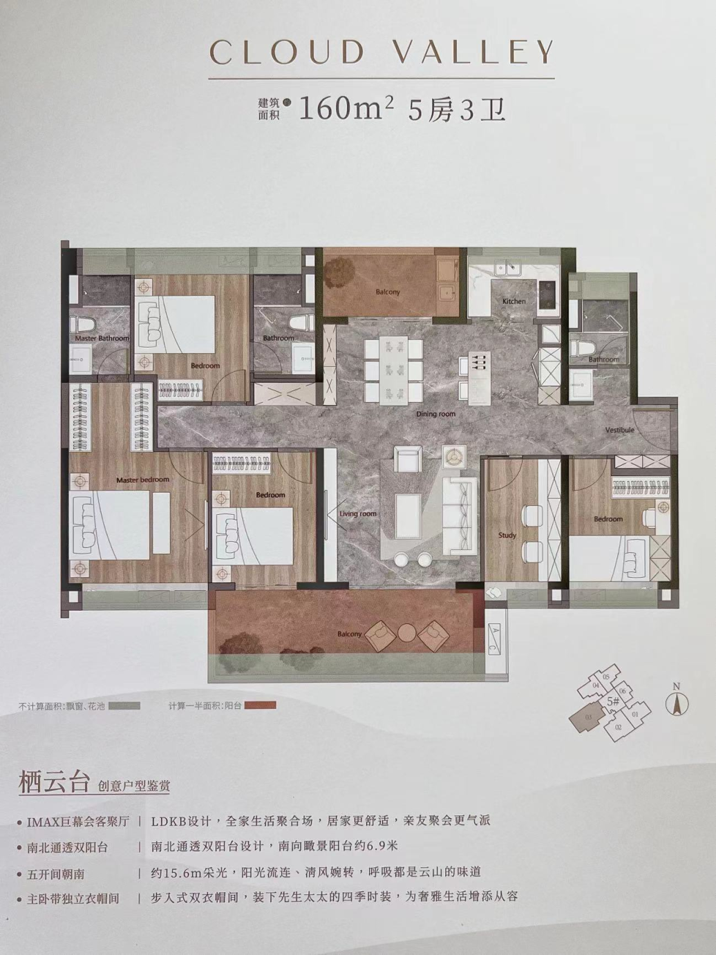 90平卷进白云新城！越秀公交·天悦云山府到底有什么底气呢？