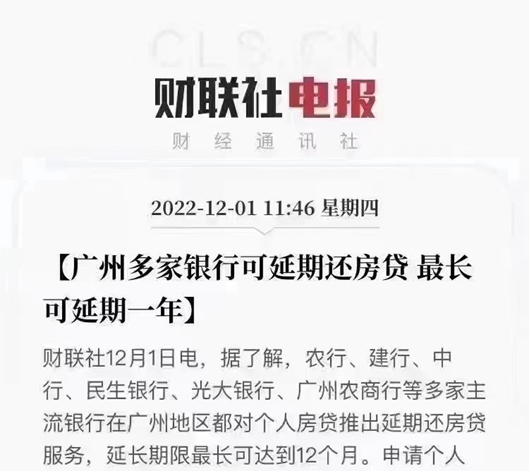 珠江花城全新建面约88平户型已推出 总价仅450万起