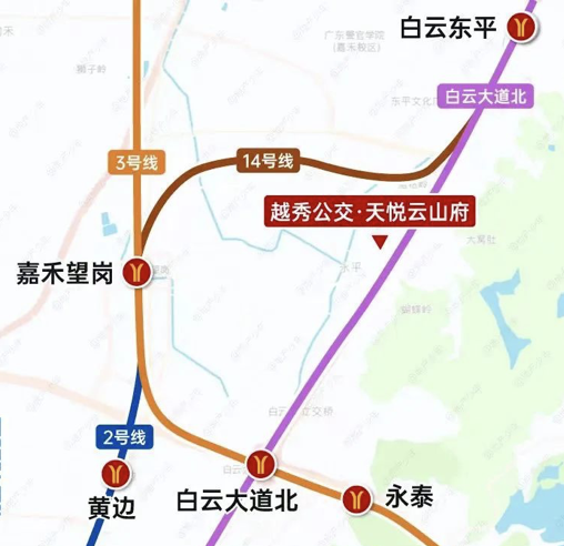 越秀公交天悦云山府约90-160㎡三*五房，十年大城配套，醇熟无忧生活！