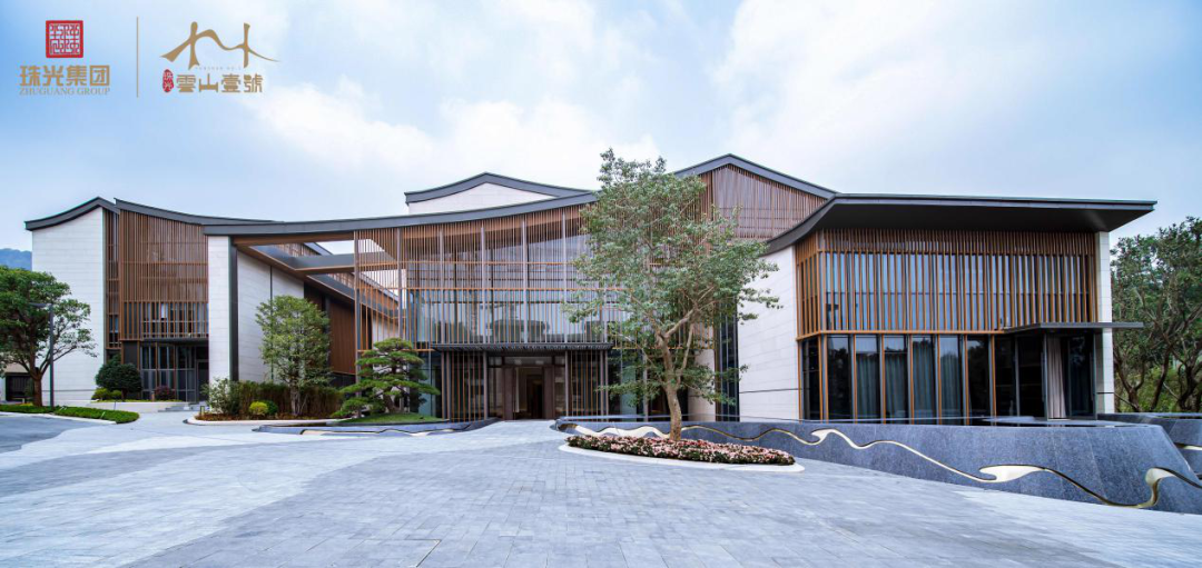 广州白云珠光云山壹号，214方山居大平层1520万！