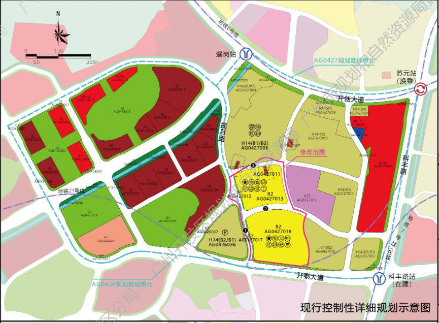 黄埔大壮名城二期将规划49层超高住宅！