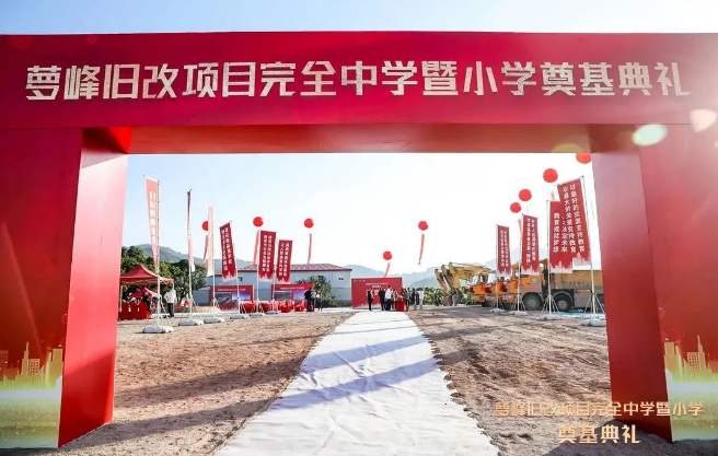 星河湾萝峰单价4字头，成为科学城改善天花板？