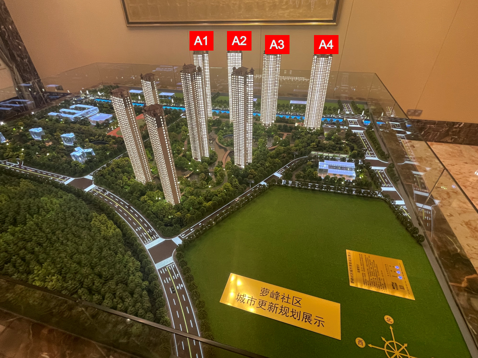 星河湾萝峰单价4字头，成为科学城改善天花板？