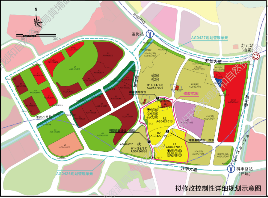 黄埔大壮名城二期将规划49层超高住宅！