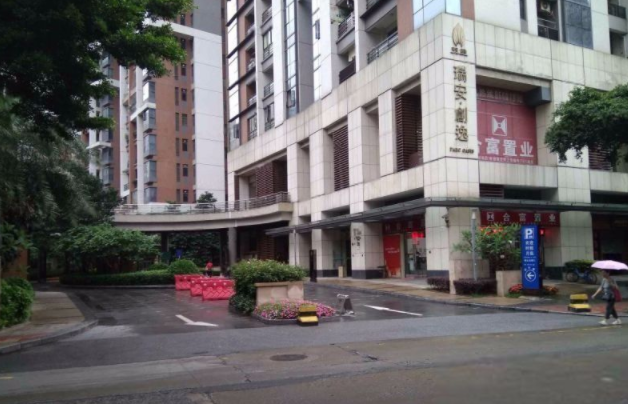 【二手笋盘】广州天河北瑞安创逸，2012年的新楼盘