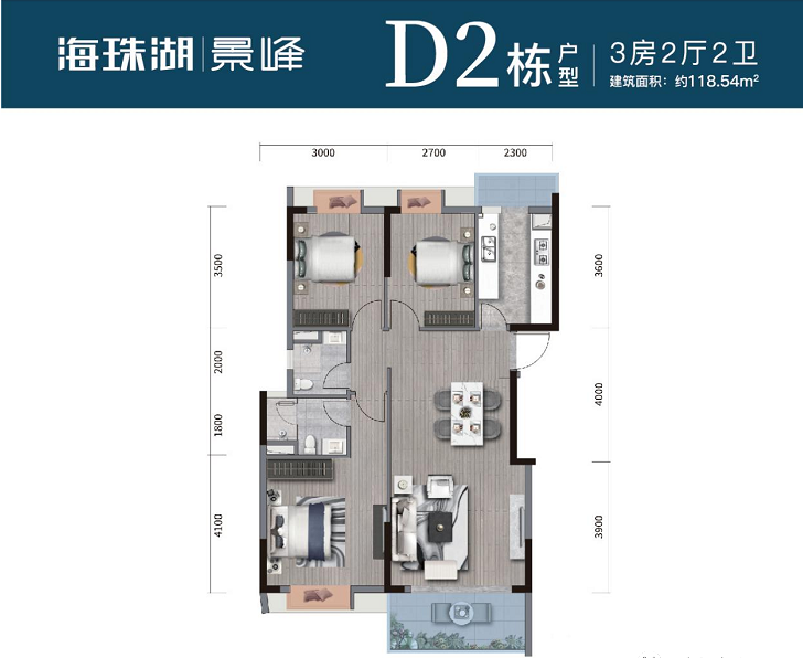 5.2万/平！海珠新盘打出“黄埔价”，海珠湖景峰值得刚需购买！