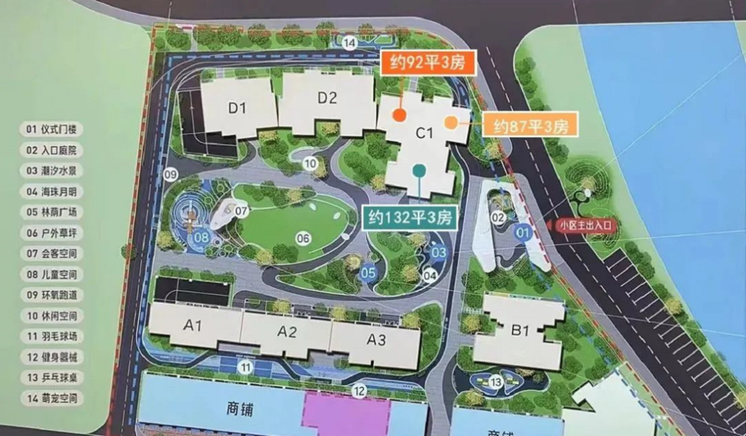 5.2万/平！海珠新盘打出“黄埔价”，海珠湖景峰值得刚需购买！