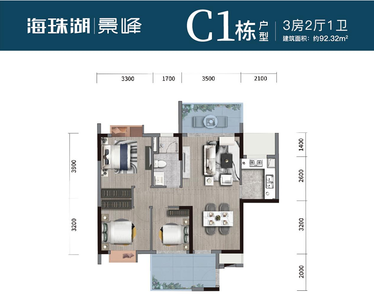 5.2万/平！海珠新盘打出“黄埔价”，海珠湖景峰值得刚需购买！