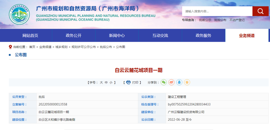 白云*个城际TOD项目，68平做3房！吹风3万/㎡！