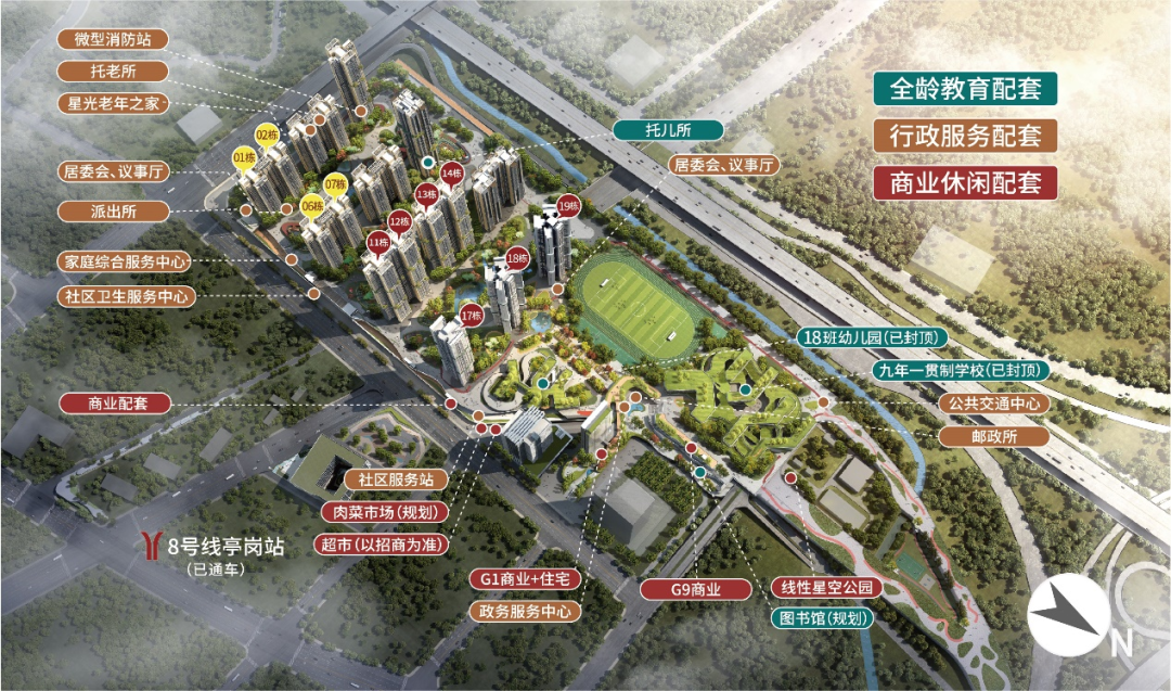 在广州白云280万买地铁学府三房？