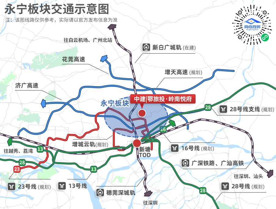 中建|鄂旅投·岭南悦府