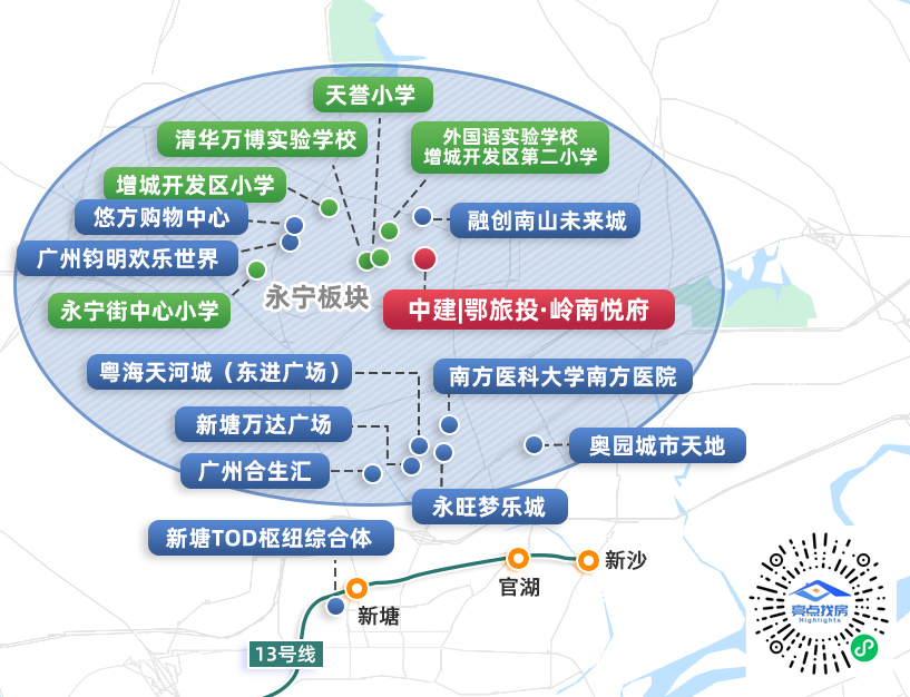 中建|鄂旅投·岭南悦府