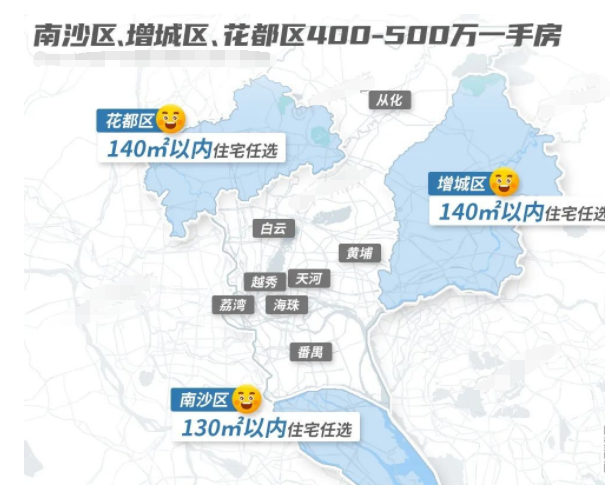400-500万，广州这123个新盘可以买！