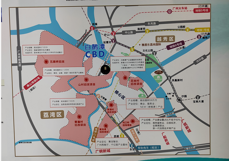 白鹅潭雅居乐天际715，300万一套！