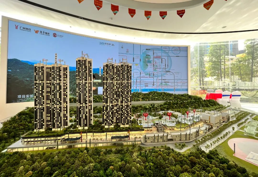 黄埔星樾山畔TOD、附双11特价房源！