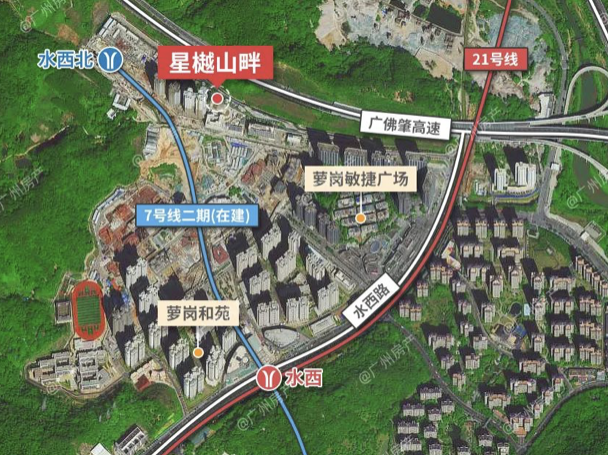 黄埔星樾山畔TOD、附双11特价房源！