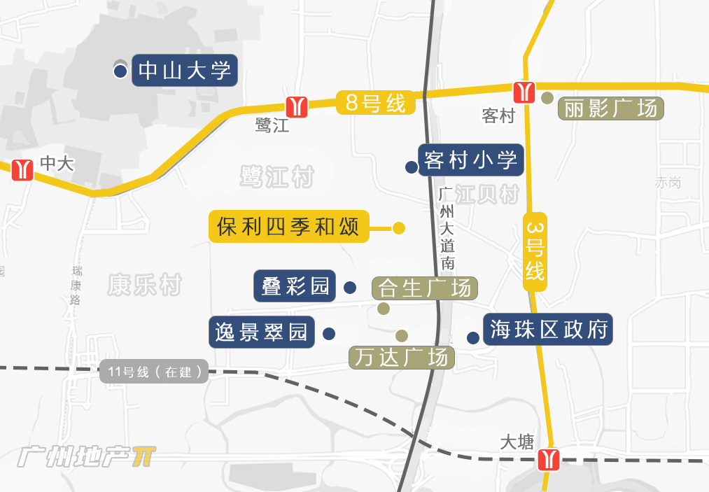 海珠新盘保利四季和颂7字头？值不值得买？