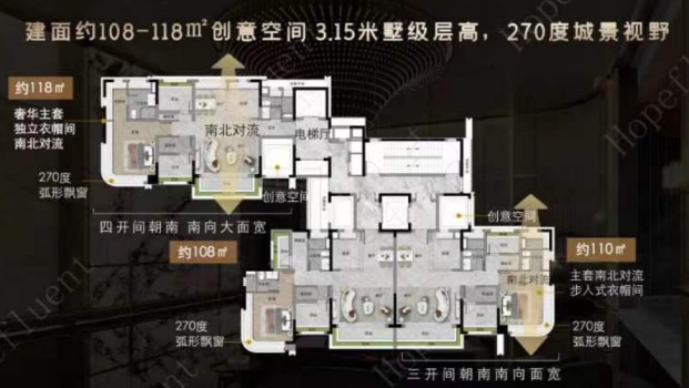 海珠新盘保利四季和颂7字头？值不值得买？