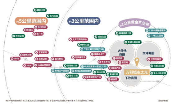 万科城市之光加推92平，总价460万起!