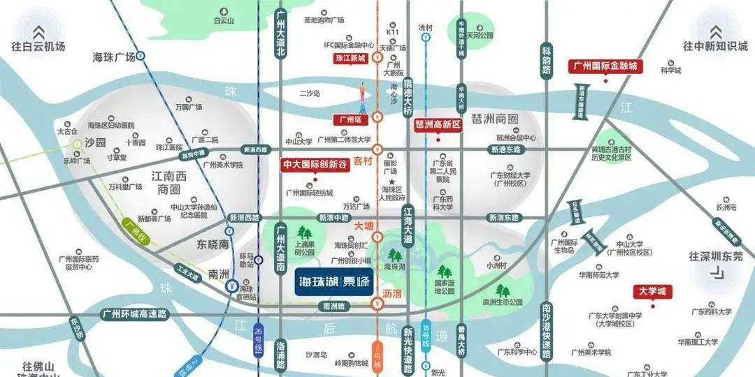 海珠湖景峰什么时候开盘？多少钱一平方？