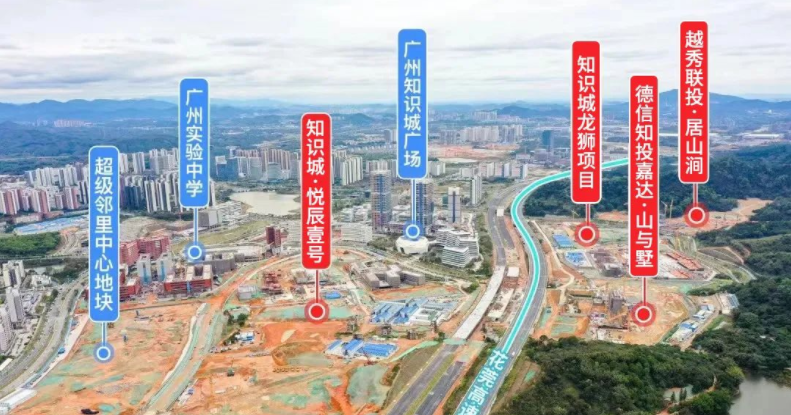 知识城板块热闹再现！5万-6万/㎡*盘即将入市