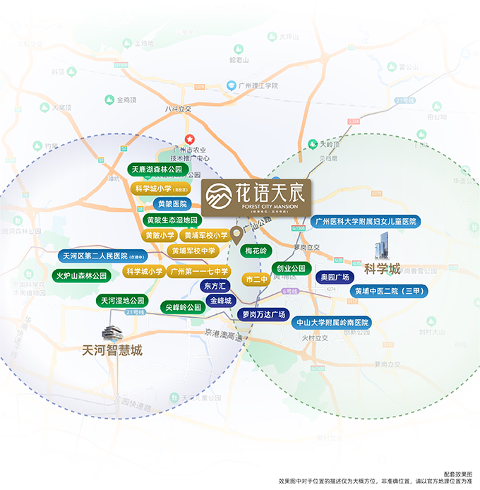 *高4.67万/㎡！中铁建花语天宸会成为“三限地”项目的“黑马”吗？