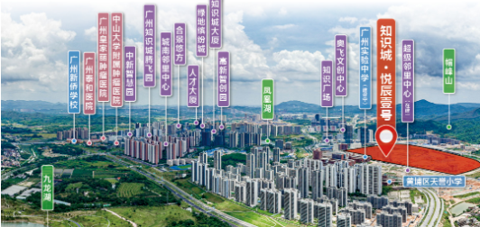 有人花12年，给广州建了个“硬核改善圈”！