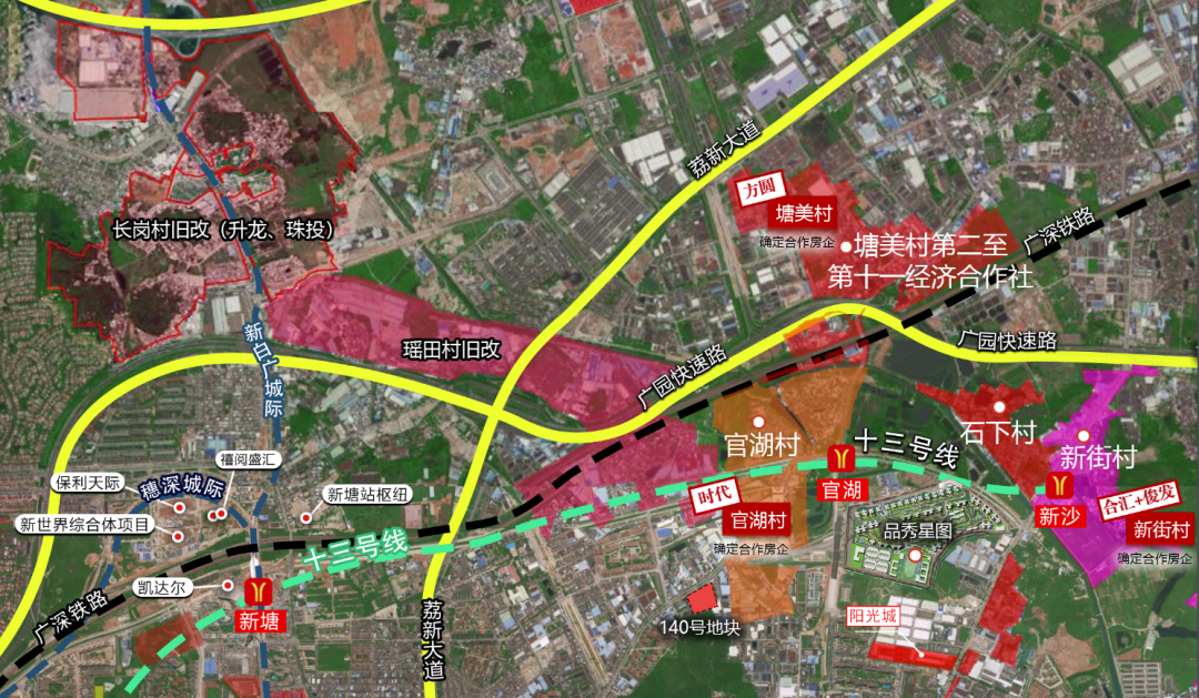 广州又一旧改项目正式招标！