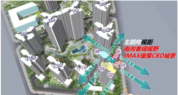 番禺【越秀星寰】加推全新10栋，总价350万！值不值得买？