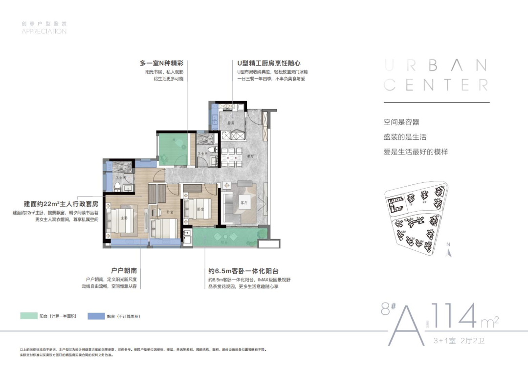番禺【越秀星寰】加推全新10栋，总价350万！值不值得买？
