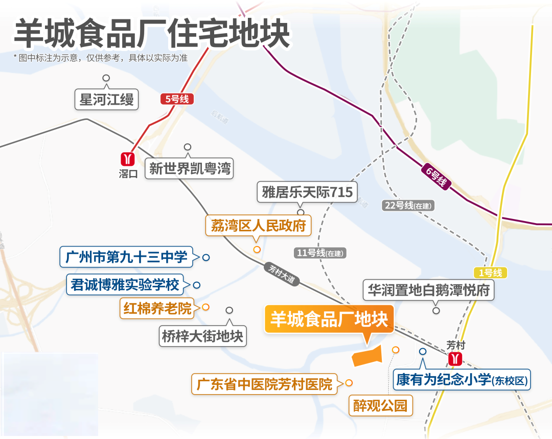 开拍4秒即摇号！2023年*宗摇号地在荔湾