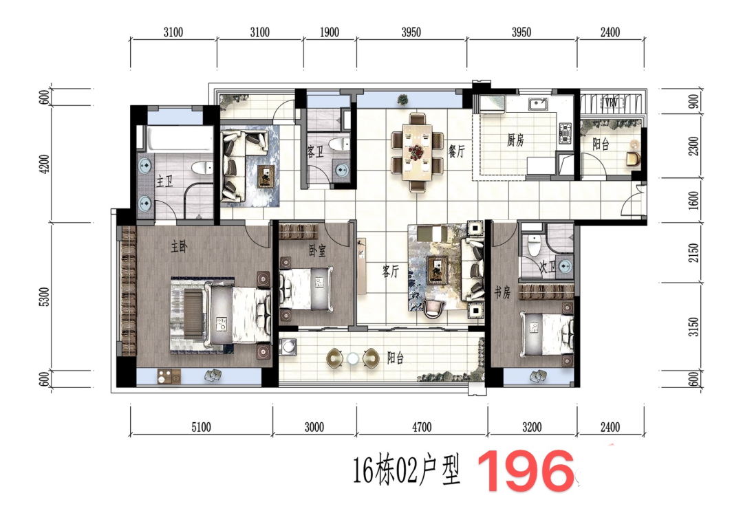 黄埔保利翔龙天汇加推，低*4.1万/平！