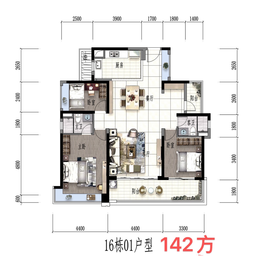 黄埔保利翔龙天汇加推，低*4.1万/平！