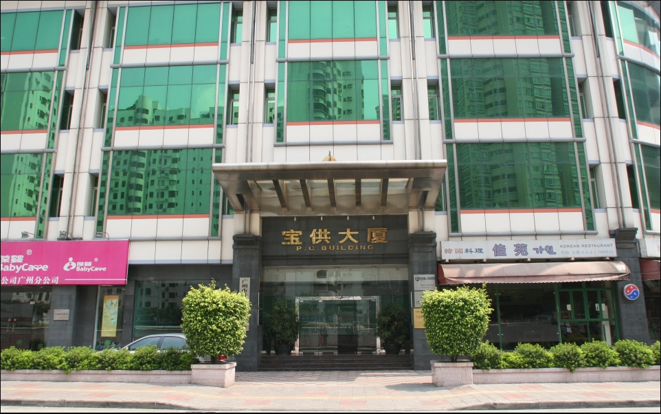 广州宝供大厦怎么样?宝供大厦在哪里?值不值得买?