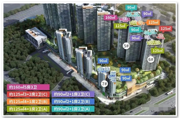越秀公交天悦云山府，白云山下开发新盘！*推90-160㎡（附上户型图）