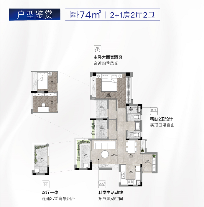 保利又卷到荔湾了！保利和悦滨江打造刚需小户型，吹风4万+