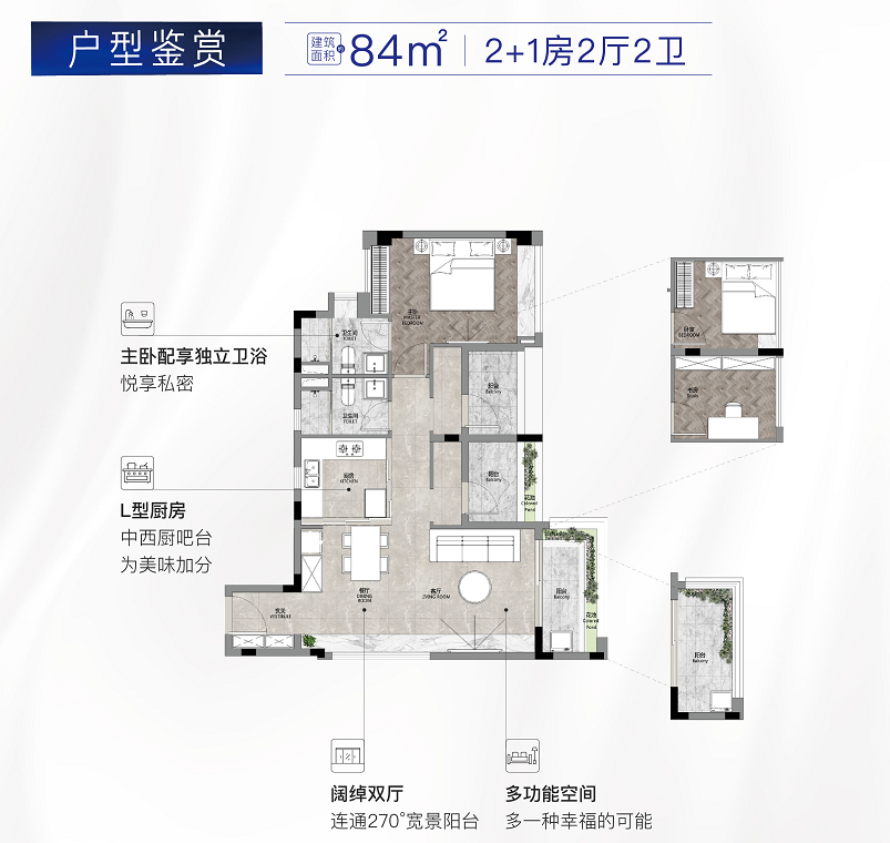 保利又卷到荔湾了！保利和悦滨江打造刚需小户型，吹风4万+