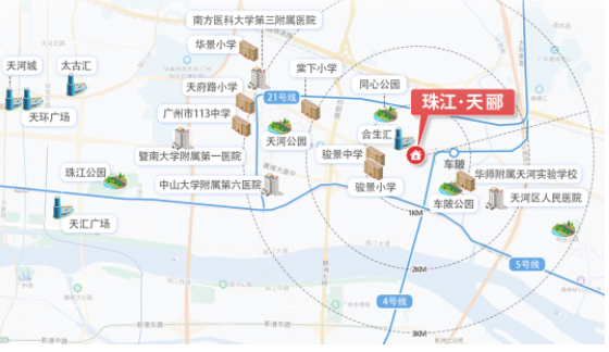 3年了，天河“金珠”*圈，终于挤出一张门票