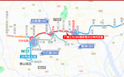 文件曝光！知识城12*到天河？37号线拟纳入四期规划