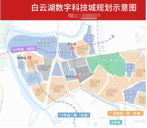 白云湖35万方宅地变商地！附近新盘更香了？