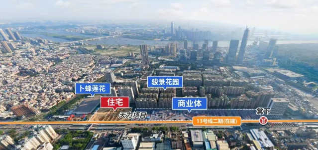 天河即将上新 【珠江天郦】主推125㎡~180㎡，吹风10万+！