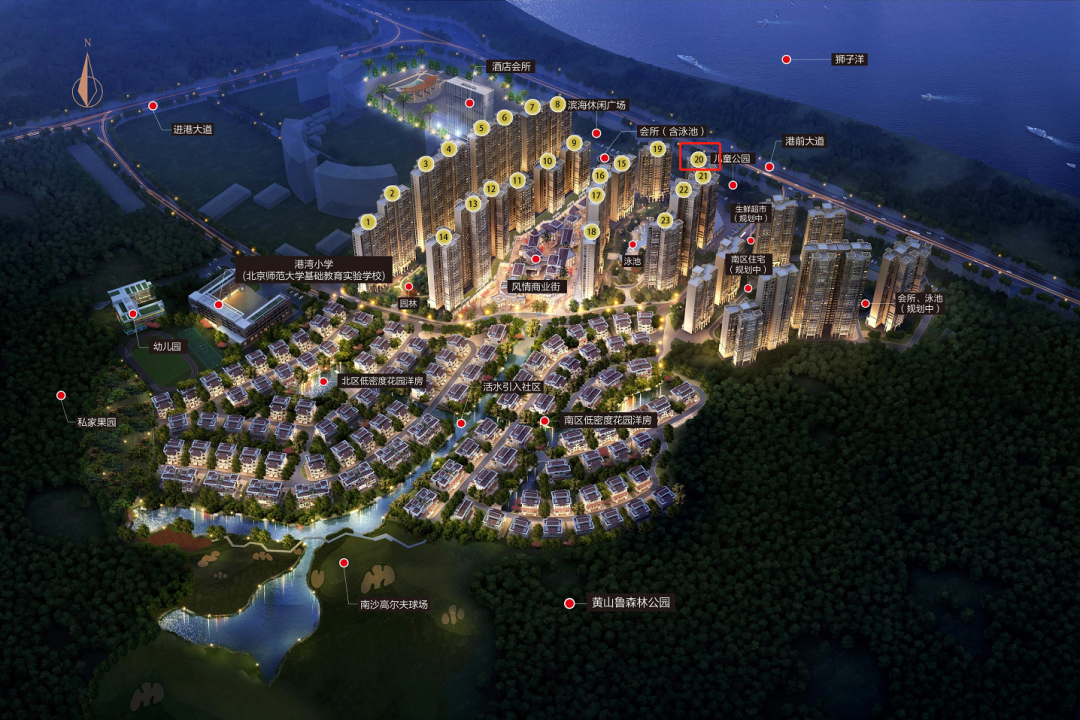 广州南沙在售豪宅，南沙湾御苑有洋房、有别墅！