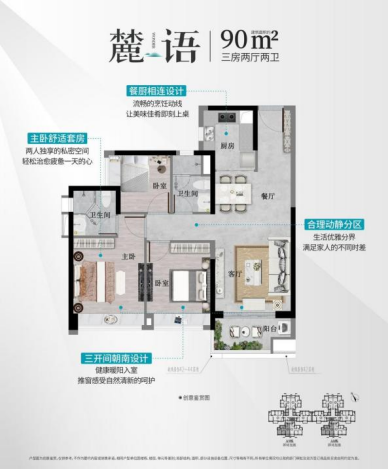 黄埔星樾山畔怎么样？值不值得买？