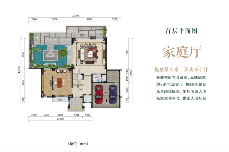 黄埔在售别墅，华标峰湖御境值不值得买?