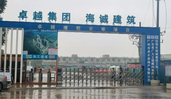 广州番禺【*晴翠府】全南向89-130㎡