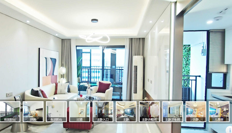 中鼎君和名城·珺合府