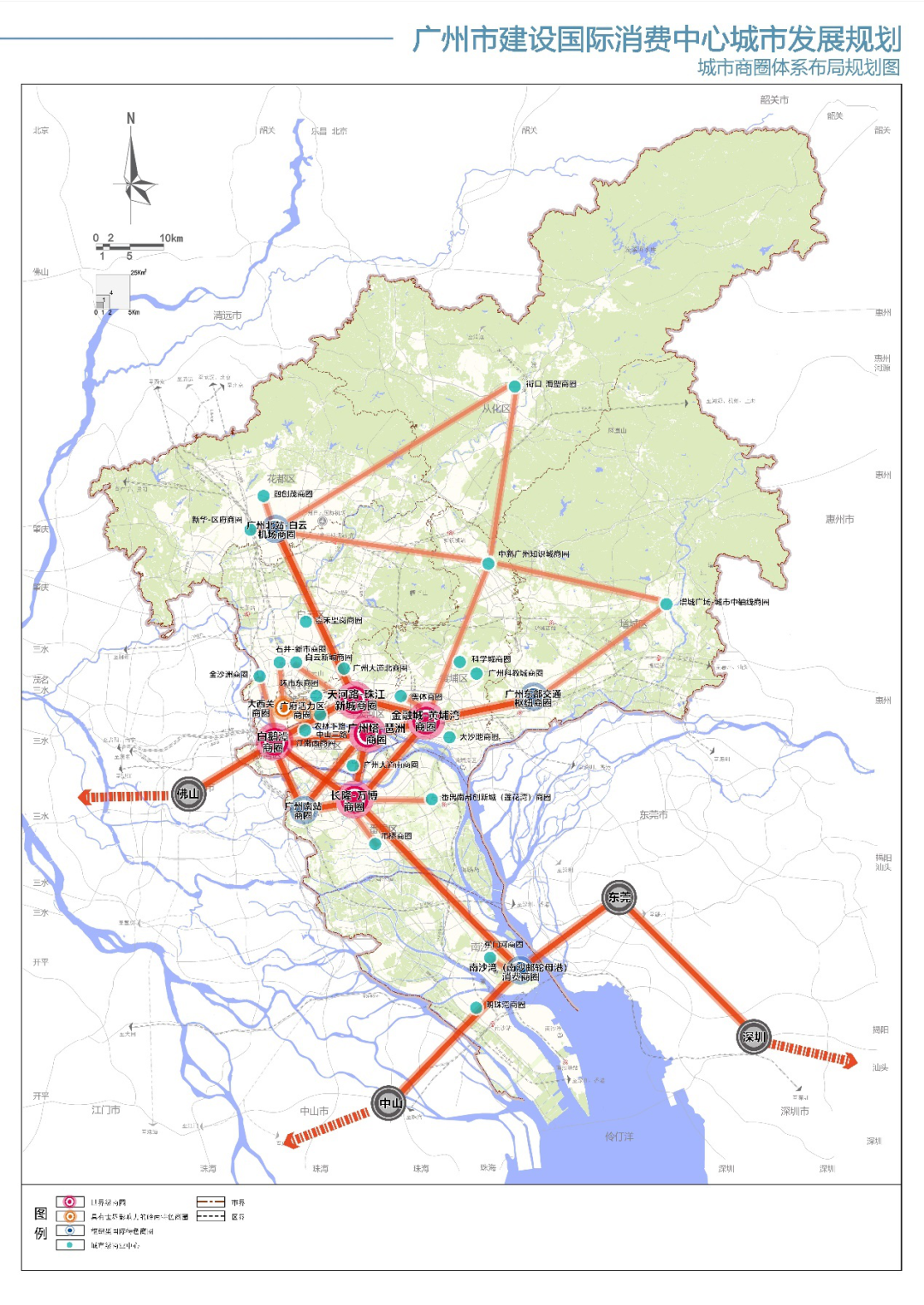 重磅！推进广州东TOD、科教城、公铁联运枢纽，增城商旅文融合国际消费*来了